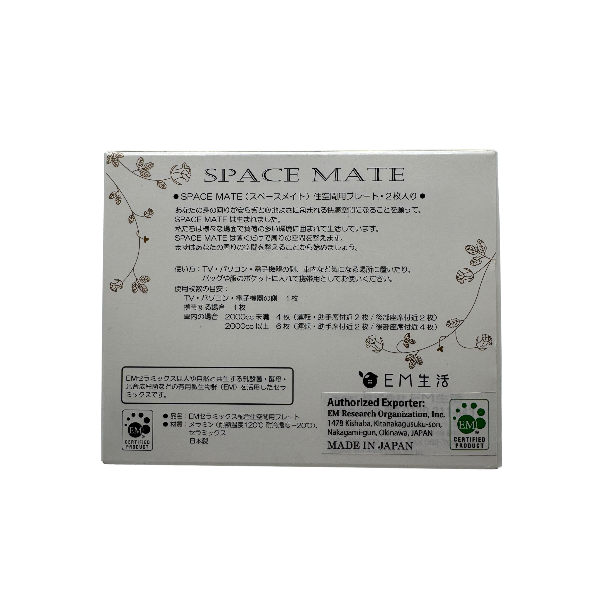 EM® SPACE MATE Ceramic Plates