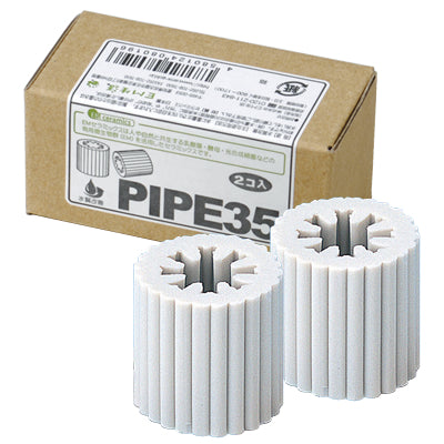 EM® Ceramic Pipe 35